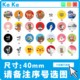 Suitable for Haibas fingerprint lock IC card HBS smart password lock sensing electronic access control ultra -thin magnetic card stickers
