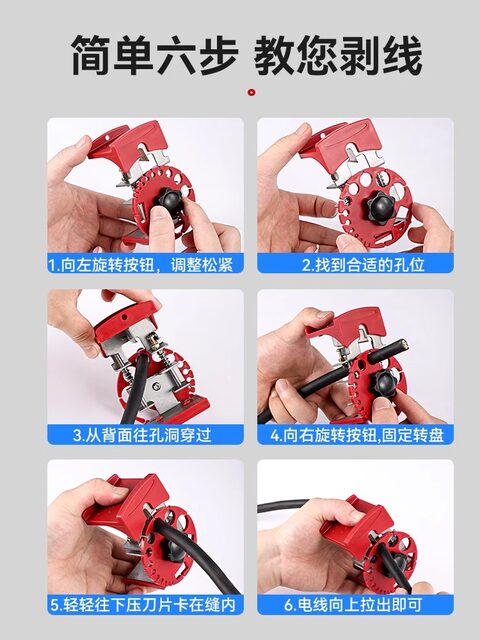 Manual wire stripper used copper wire cable hand-pull stripper household peeling special wire stripping tool