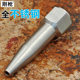 304 stainless steel pointed nozzle M14 inner wire high pressure water gun flushing nozzle direct injection direct injection car cleaning head