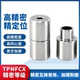 Japanese standard round straight body positioning column TPNFCX fine positioning pin assembly mold fine positioning auxiliary positioning positioning device
