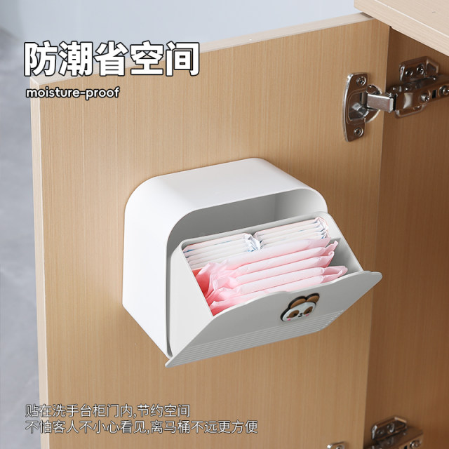 卫生间卫生巾收纳盒壁挂式厕所厕纸盒置物架女生放姨妈巾的盒子