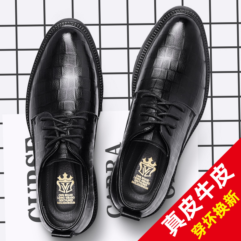 LEATHER SHOES MENS NEW WINTER NON-SLIP BUSINESS FORMAL WEAR COMMUTING TO WORK MENS CASUAL BRITISH STYLE WEDDING HEIGHT SHOES