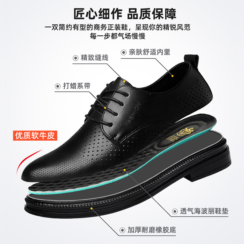 LEATHER SHOES MENS WINTER FASHION NEW TRENDY BUSINESS FORMAL WEAR MENS CASUAL BRITISH STYLE HEIGHTENED POINTED TOE WEDDING SHOES