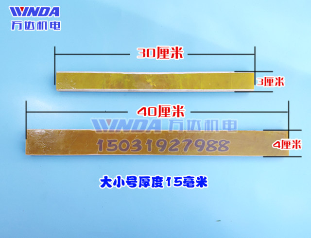 Motor repair tools Bakelite wire plate Coil shaping tools Coil wire plate Motor repair tools