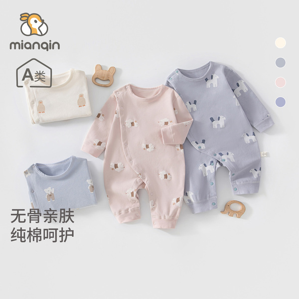 婴儿连体衣早秋纯棉衣服男女宝宝和尚服居家长袖无骨哈衣爬服秋装