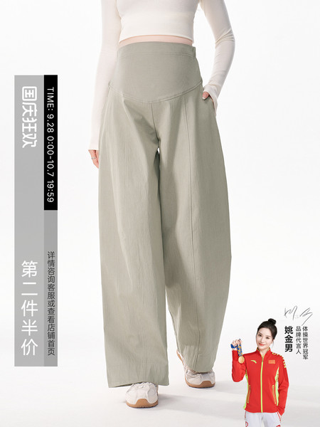 MASANON孕妇裤秋装外穿孕期不勒肚子阔腿裤小个子托腹休闲裤冬季