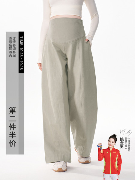 MASANON孕妇裤秋装外穿孕期不勒肚子阔腿裤托腹休闲裤子冬季加厚