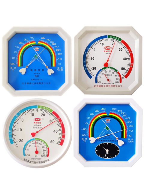 Industrial precision temperature and humidity meter wall-mounted Conway dry and wet temperature meter indoor high precision household pharmacy hospital