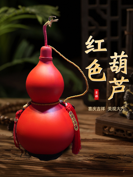 天然开口葫芦挂件彩色红色葫芦特大号客厅卧室办公室摆件手工上色