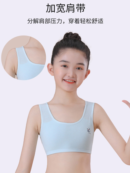 全棉女童内衣发育期小学生第一阶段纯棉7-12岁女孩大儿童少女背心 — 3