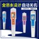 Shenzhen Codida CT-6021A 6022 6023 6020A portable pen acidity meter PH meter detection pen