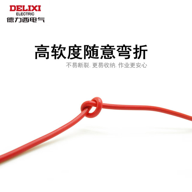 Delixi 2000V multimeter pen wire universal special tip silicone lengthened test rod digital pointer anti-freeze probe