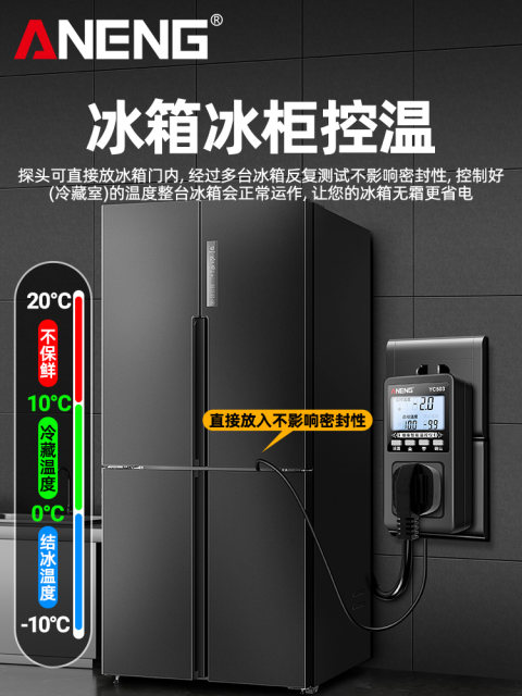 Intelligent digital display temperature control socket switch temperature controller fully automatic pet water temperature boiler adjustable temperature control instrument
