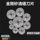 瓷砖清缝机专用锯片地砖切割片美缝剂施工工具缝隙清理神器开槽器