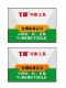五金工具宇衡牌麻花钻全磨制不锈钢专用2.0mm-8.2mm钻头