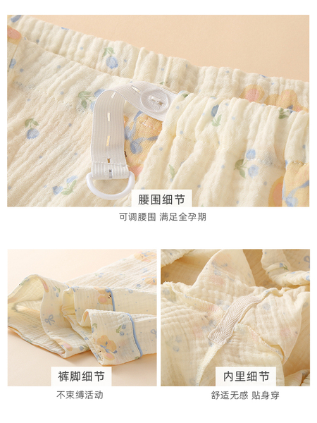 孕妇睡裤不勒肚子纯棉秋季薄款可调节孕期居家睡裤产妇月子裤长裤 — 5