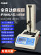 FUMA multi-function pull pressure tester touch screen CNC push-pull force gauge tester pull pressure dual-purpose force gauge