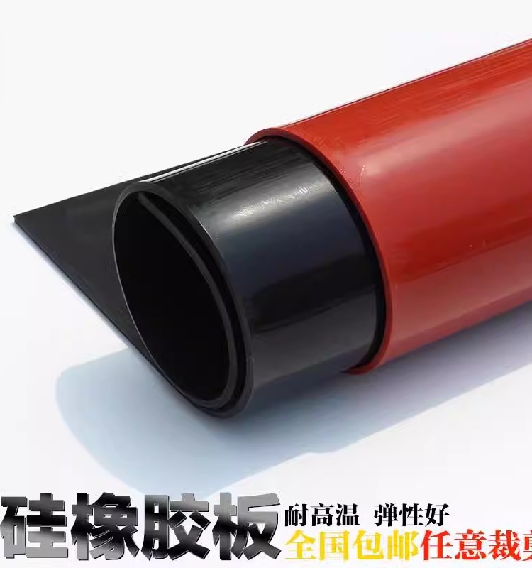 고온 저항 1|2|3|4|5MM 맞춤형 가공 실리콘 고무 씰링 가스켓 충격 흡수 플랫 가스켓을 갖춘 흑백 빨간색 실리콘 플레이트