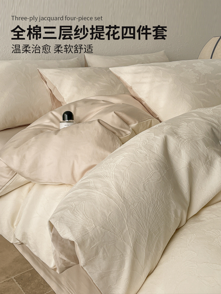 轻奢提花双层纱全棉床上四件套纯棉高级感被套床单床品床笠三件套