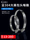 304 stainless steel larger American throat clamp cable telephone pole pipe clamp fast mounting clamp fixing clamp clip