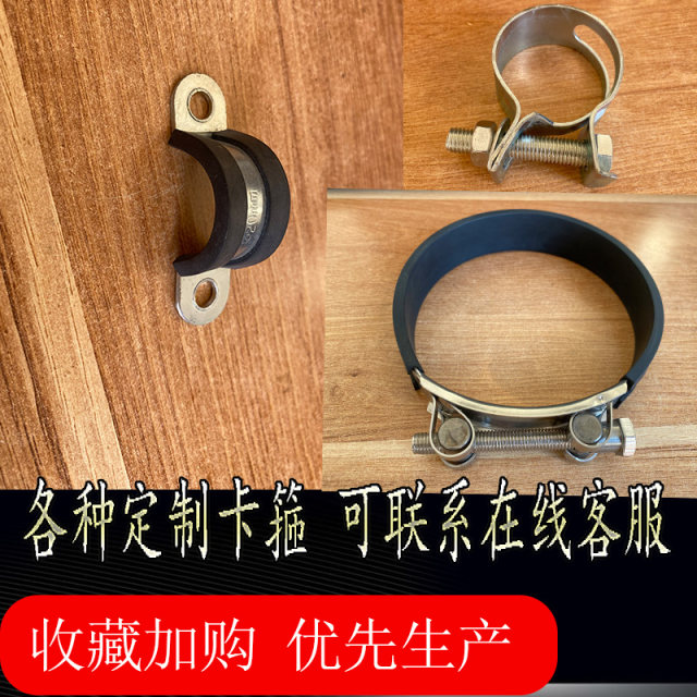 不锈钢卡箍定制圆形喉箍抱箍定做加厚重型强力耐高压管箍厂家定做