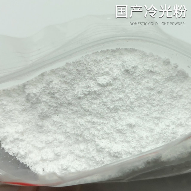 Diamond polishing powder Jade jade jade polishing powder Jewelry polishing glass lens scratch polishing powder shock machine cold light powder