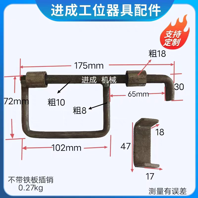 Welded door bolt without iron plate latch appliances iron box iron storage cage round steel positioning pin stop door insertion door floor bolt