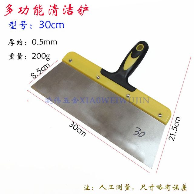Multifunctional household cleaning shovel pigeon manure two-color grey shovel stainless steel scraper breeding animal husbandry tools manure cleaning shovel