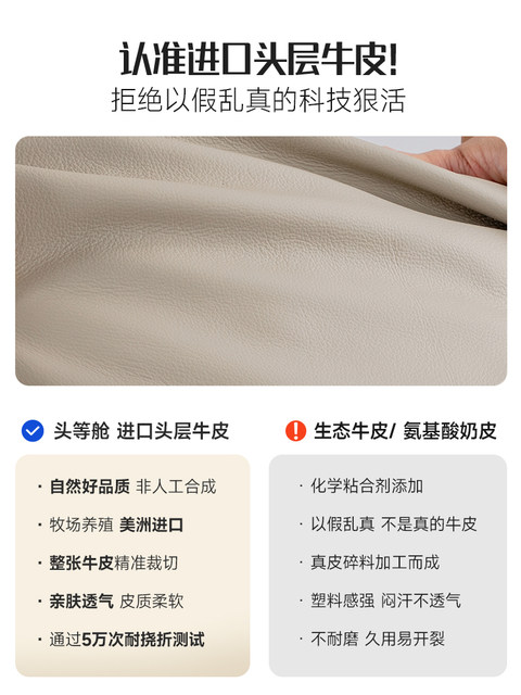 智能椅芝华仕头等舱现代简约劳伦斯真皮撞色电动多功能沙发30675