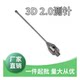 3D光电寻边器，加工中心CNC数控铣床三坐标测头探头分中棒.对刀仪