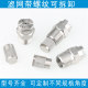 Stainless steel fan nozzle with filter mesh High pressure washing machine car washing machine nozzle Atomization humidification fan nozzle
