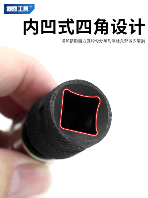 Electric wrench converter transformer drill chuck wind-machine drill joint wrench telescopic elastic sleeve conversion rod