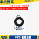 Suitable for all kinds of 0810 0840 0850 0835 0855 electric pick rubber ring oil seal seal seal accessories