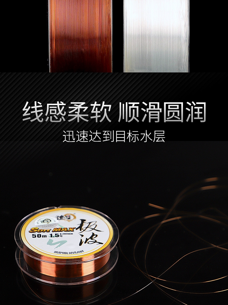 하나 사면 하나 무료 낚시 스타 낚싯줄 내마모성 메인 라인 폴 웨이브 50 미터 서브 라인