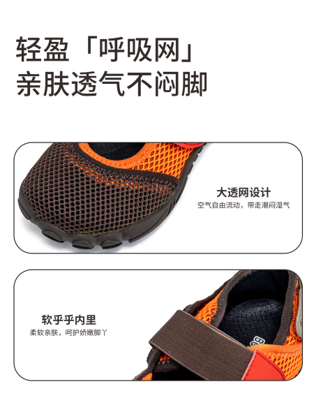 BUYERPPM童鞋2026秋季儿童赤足运动鞋户外防滑宽楦童鞋男童鞋女 — 4
