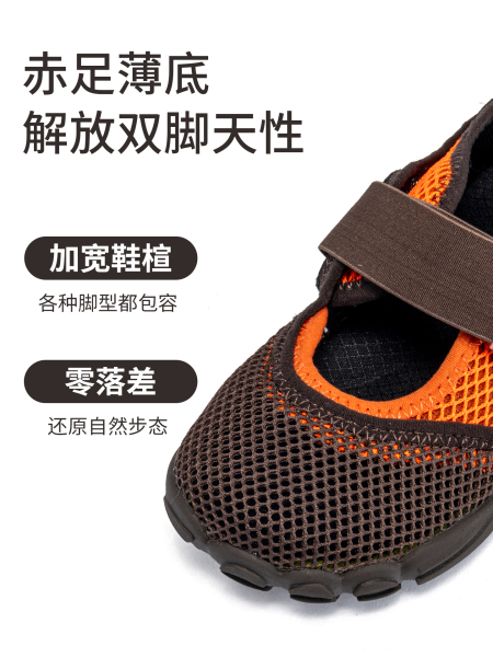 BUYERPPM童鞋2026秋季儿童赤足运动鞋户外防滑宽楦童鞋男童鞋女 — 3