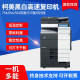Kemei black and white copier color copier 754/554/454/364 print copy scan text advertisement