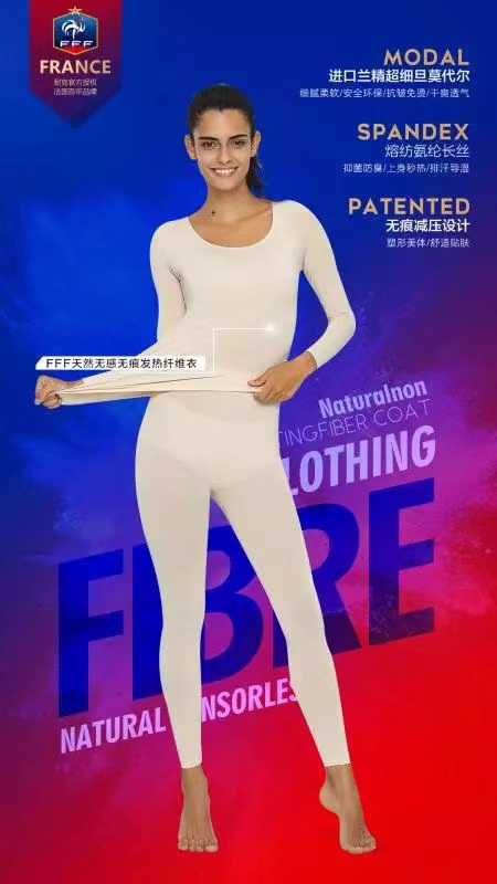 FFF NATURAL NON-SENSORY HEATING FIBER MODAL TRACELESS THERMAL UNDERWEAR SEAMLESS AUTUMN CLOTHES AND AUTUMN PANTS WOMENS THIN SUIT