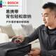 正品博世BOSCH电动螺丝刀IXO7迷你充电多功能起子机家用DIY螺丝批