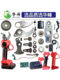 Electric pruning scissors Fruit tree pruning branches Professional electric scissors Lithium battery rechargeable large opening universal accessories