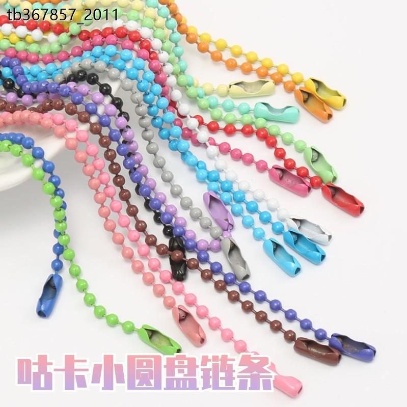 GUKA SMALL DISC CHAIN GUKA CHAIN GUKA CHAIN METAL BEAD CHAIN CHAIN JEWELRY ACCESSORIES BEAD CHAIN LANYARD