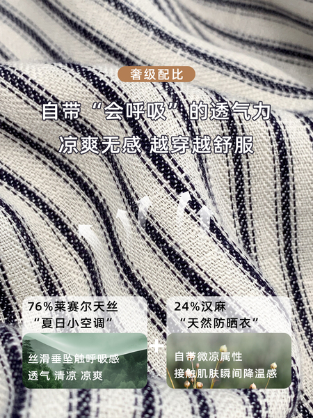 ZMA竖纹亚麻●孕妇裤子夏薄款2026夏装松弛感宽松阔腿裤孕期长裤 — 2