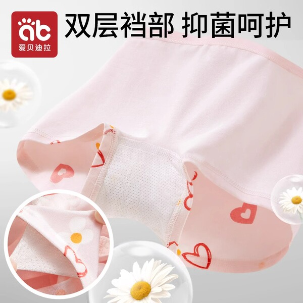 包邮】爱贝迪拉儿童内裤棉平角儿童四角短裤女宝小女孩女童内裤 — 4
