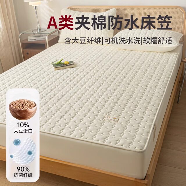 Catman Class A cotton sheet cover bed cover waterproof wet mattress protection cover 2025 new dustproof sheet cover