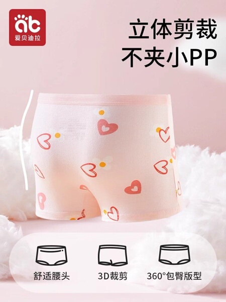 女童内裤儿童棉女宝宝小女孩2四角裤a类棉平角短裤不夹pp底裤 — 4