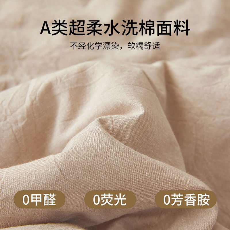 无印良品加厚保暖冬被新疆棉花被子春秋夏被芯可机洗儿童宿舍单人
