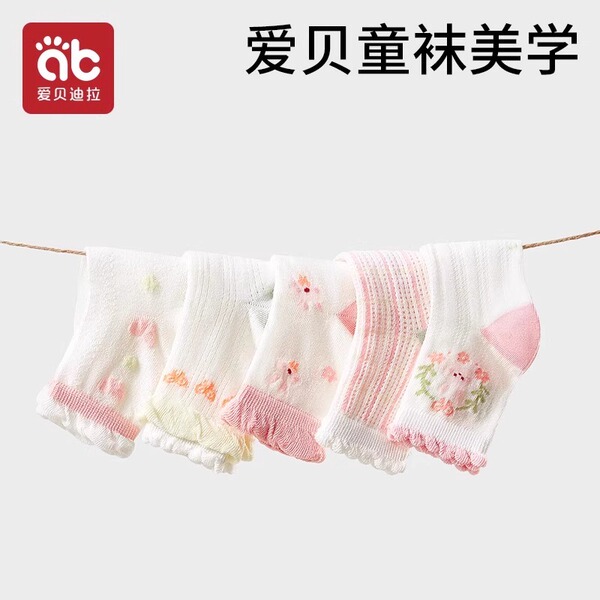 儿童袜子女童春夏季薄款女宝宝纯棉网眼童袜公主花边中筒夏天薄袜 — 5