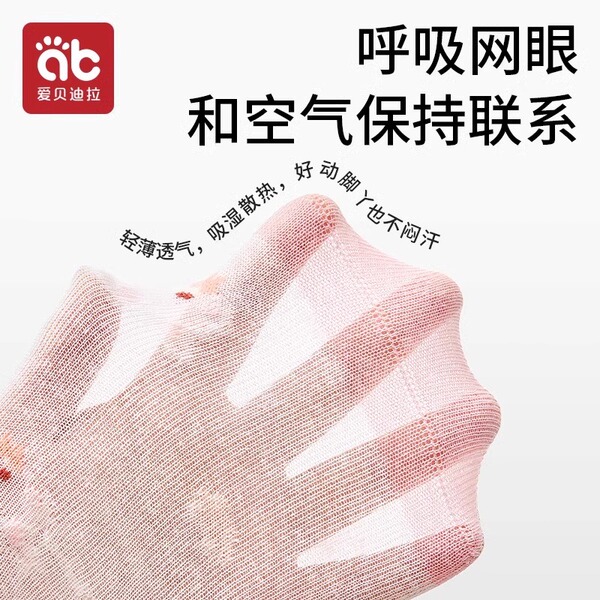 儿童袜子女童春夏季薄款女宝宝纯棉网眼童袜公主花边中筒夏天薄袜 — 3