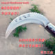 New crescent moon flying knife manganese steel sickle farming mowing knife farmers use short branches to pick fruits and weeding small sickle
