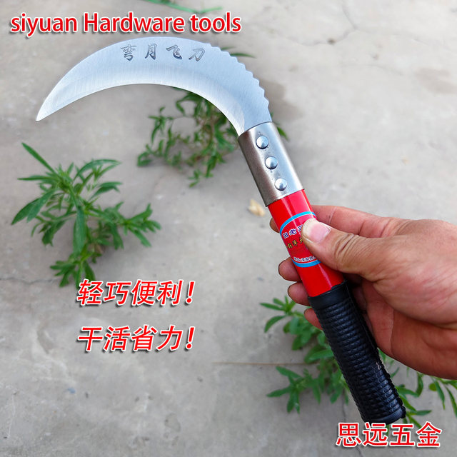 New crescent moon flying knife manganese steel sickle farming mowing knife farmers use short branches to pick fruits and weeding small sickle